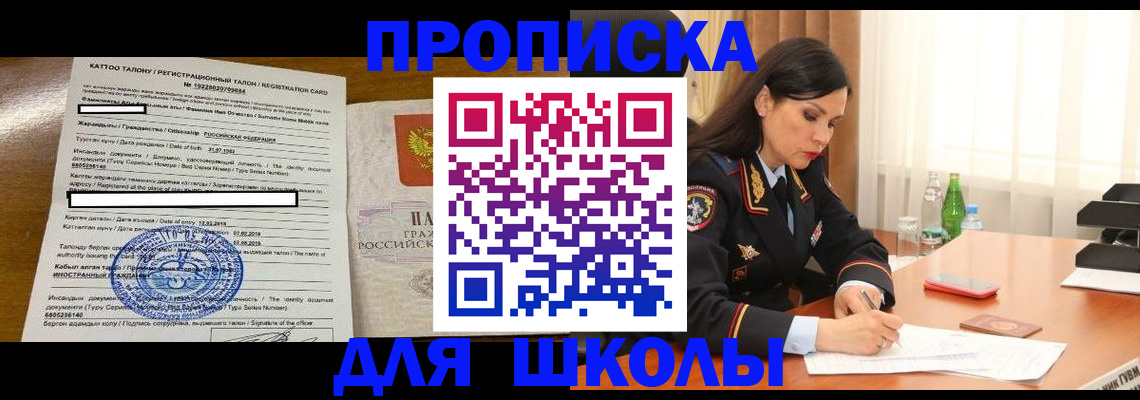 найти адрес прописки в Серпухове