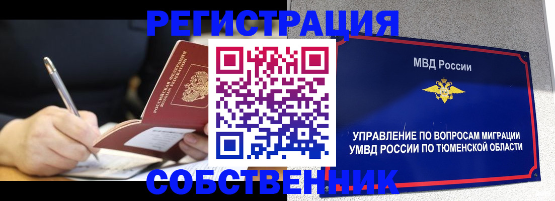 форма 3 в Серпухове