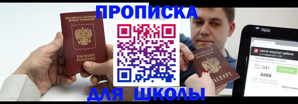 временная регистрация госуслуги в Серпухове